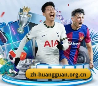 皇冠体育 APP